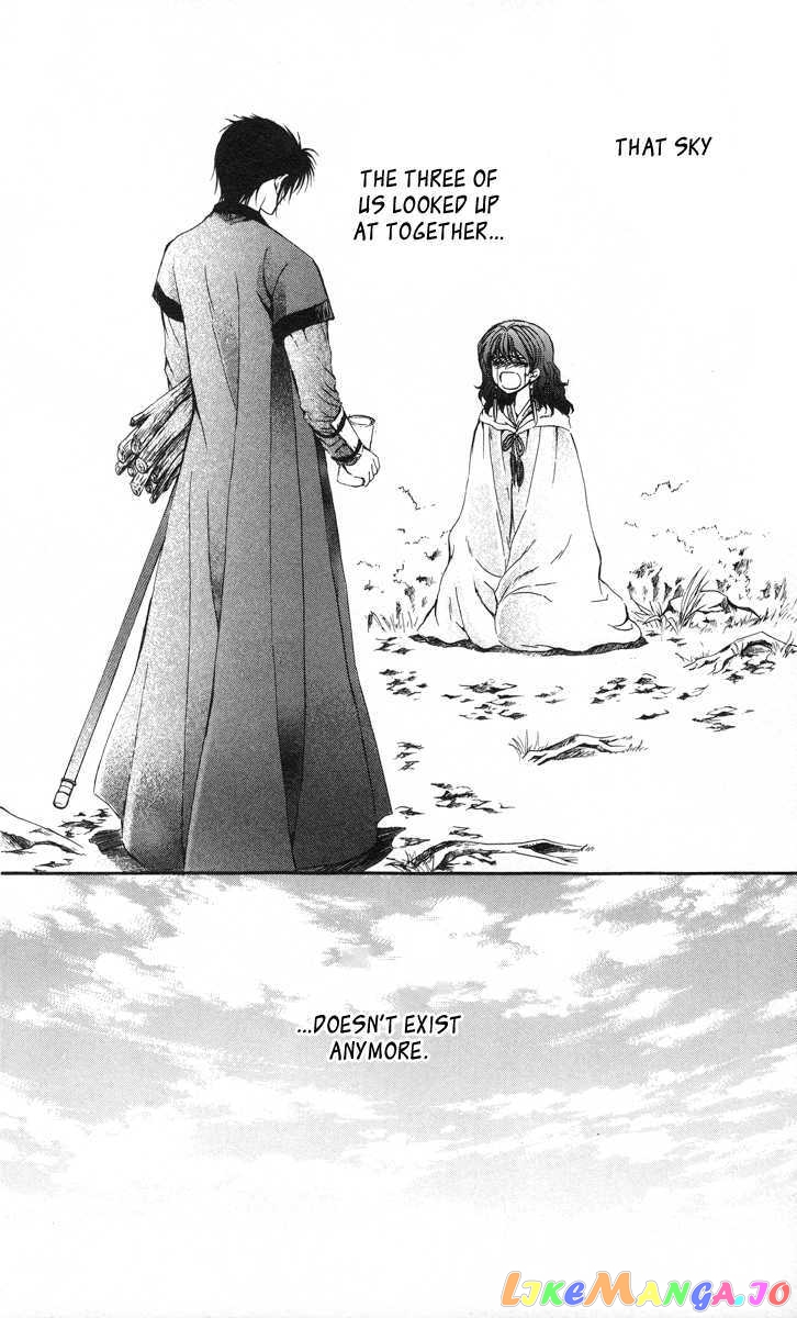 Akatsuki No Yona Chapter 4 image 29